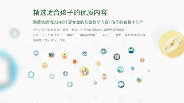 中科動漫攜手“熊”元素亮相廈門國際動漫節，網絡文化經營新篇章