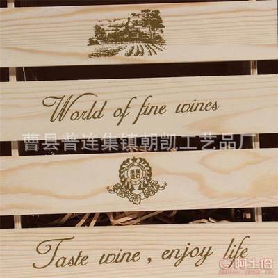 朝凱廠家熱銷木質原色葡萄酒禮盒 六支裝紅酒木盒，量大從優，可定制